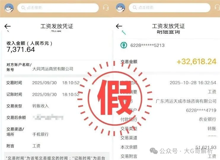 %title插图%num %title插图%num