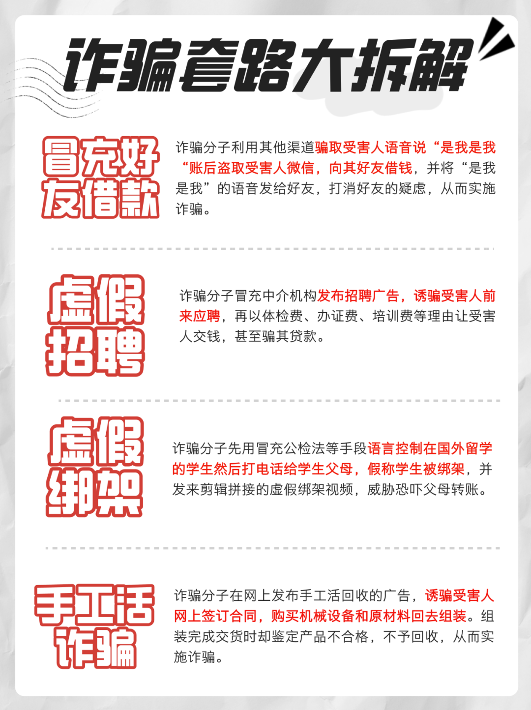 %title插图%num