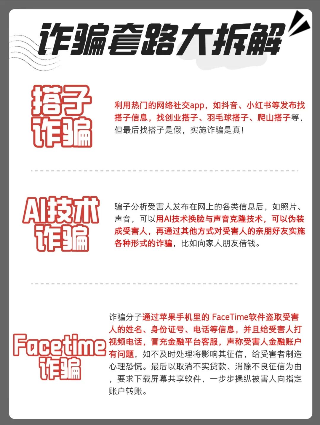 %title插图%num