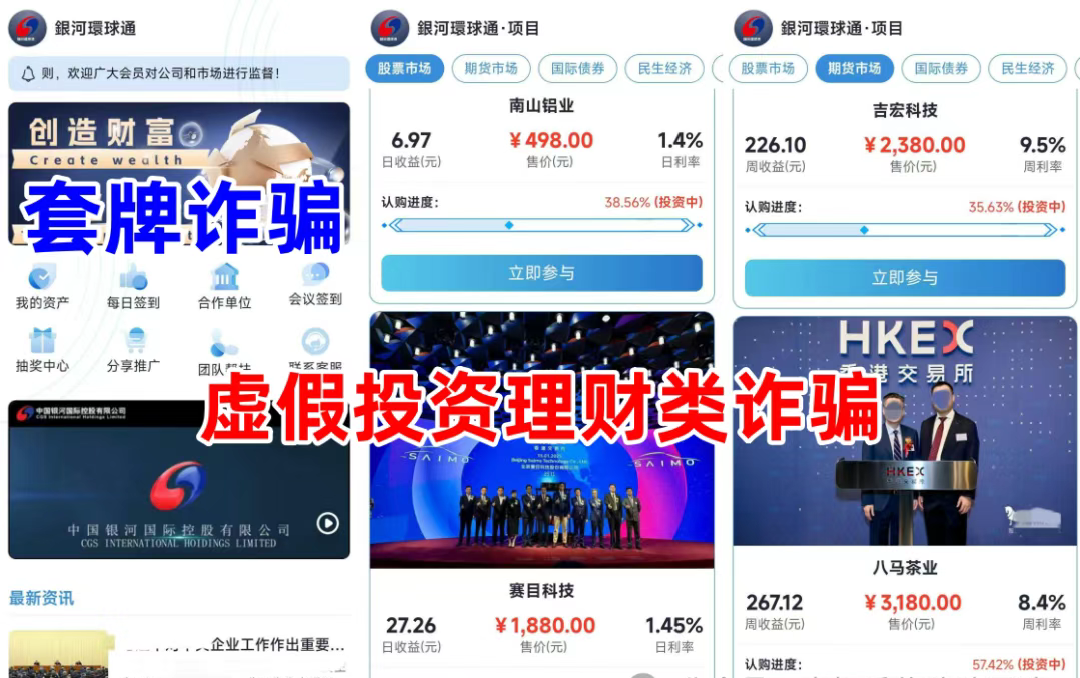 %title插图%num %title插图%num