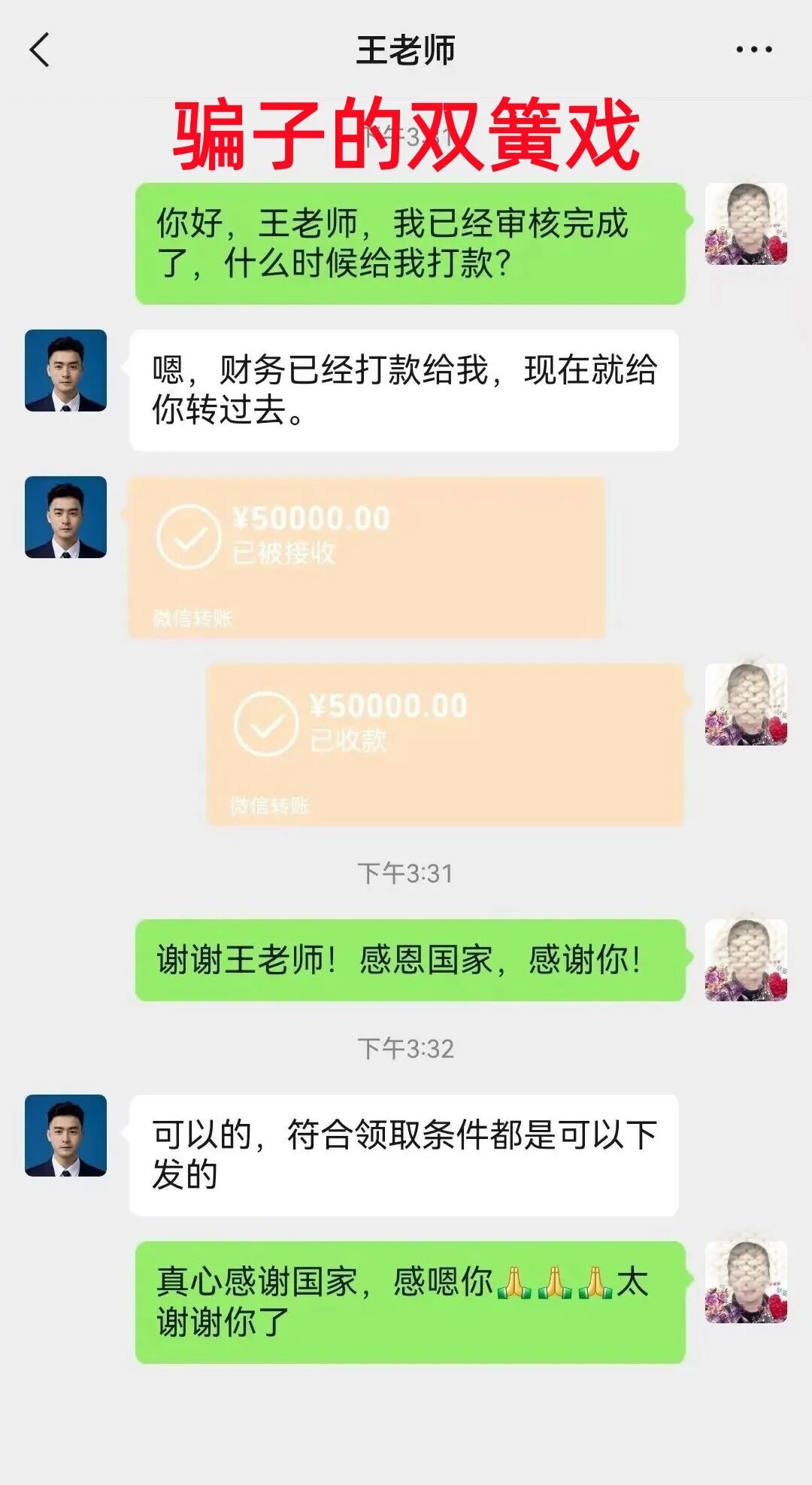 %title插图%num %title插图%num