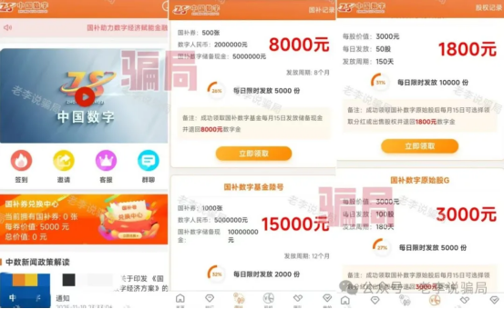 %title插图%num %title插图%num