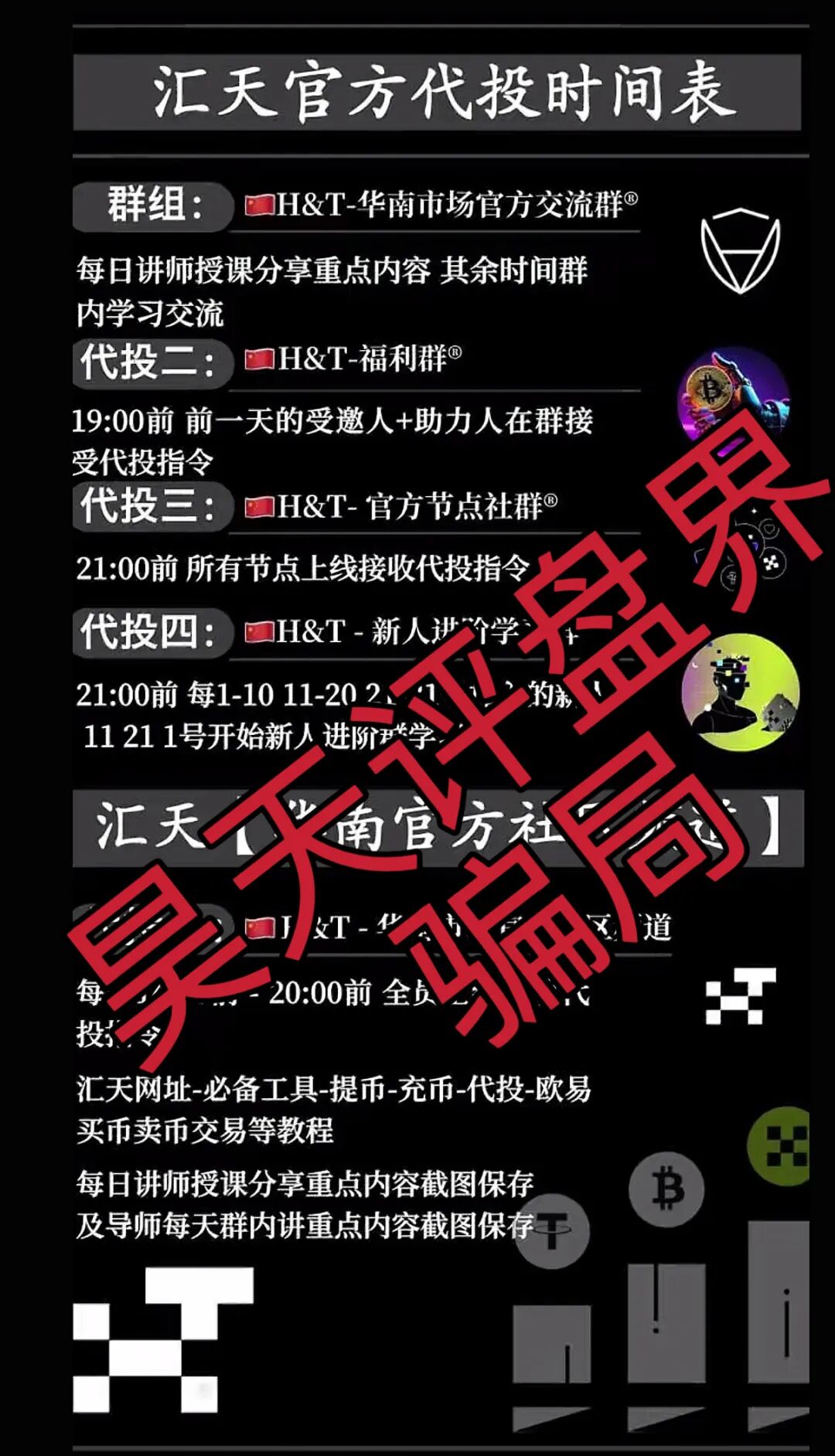 %title插图%num %title插图%num