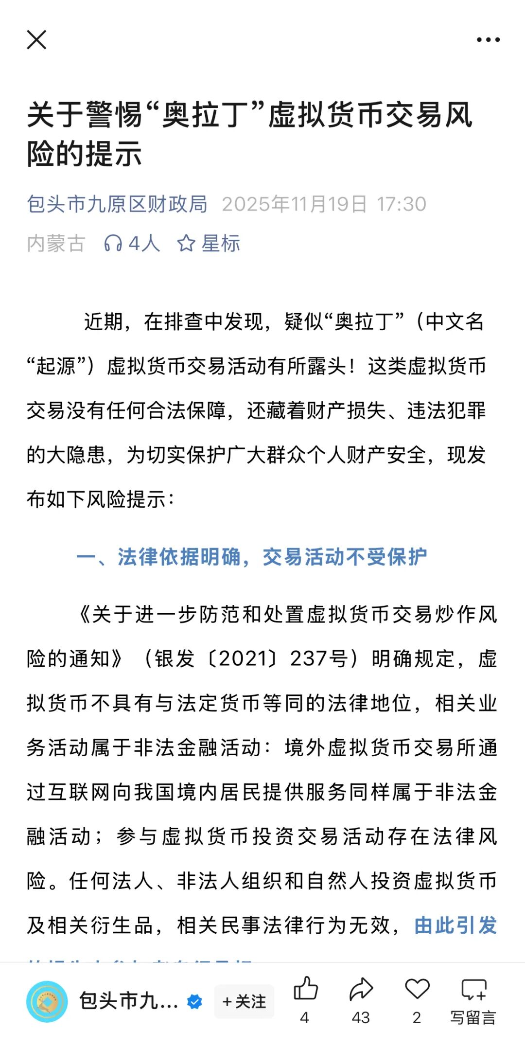 %title插图%num %title插图%num