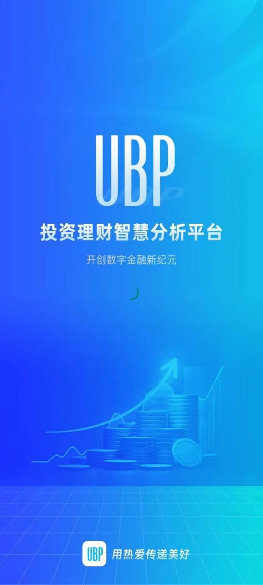 警惕!日赚1.2%?别被高息蒙蔽!这款“UBP”APP根本不是瑞士瑞联银行!-一洼田