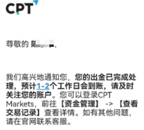 CPT外汇代理佣金争议：这家平台被指扣除2.8万美元佣金，双方各执一词-一洼田