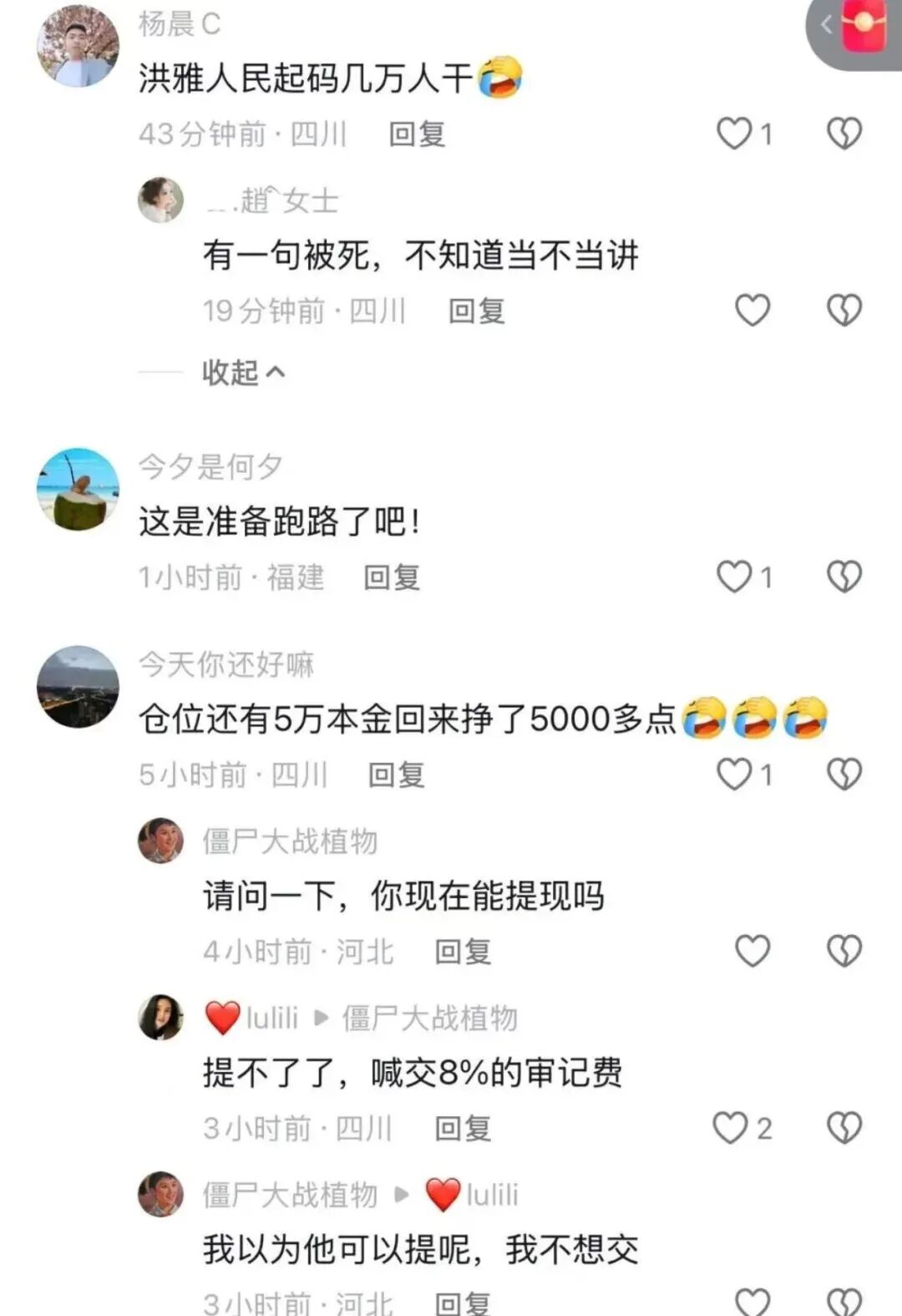 %title插图%num %title插图%num