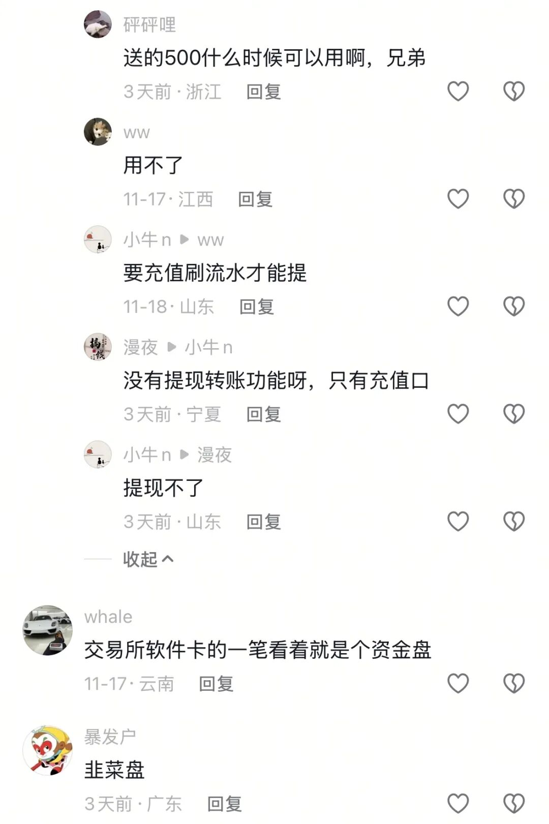 %title插图%num %title插图%num