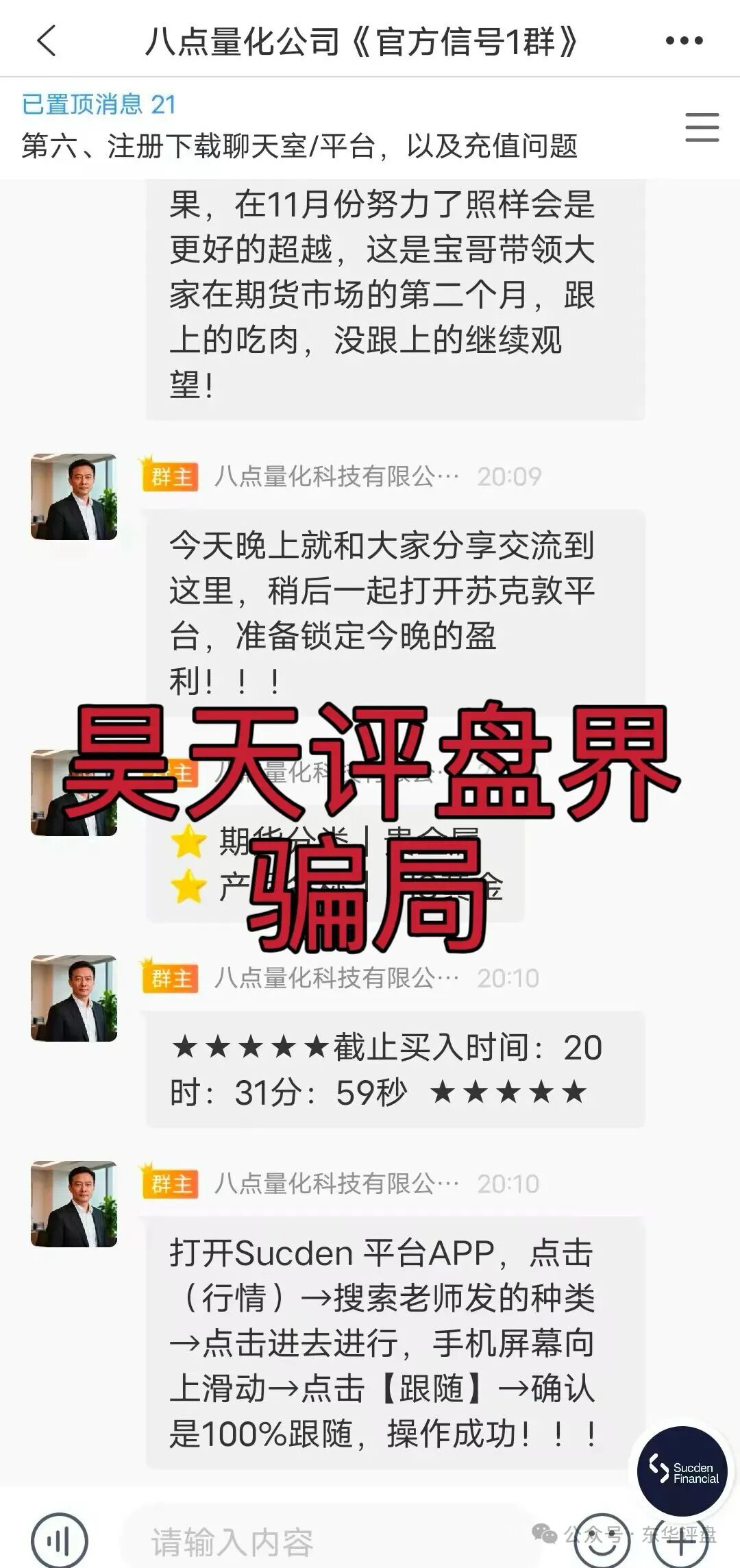 %title插图%num %title插图%num