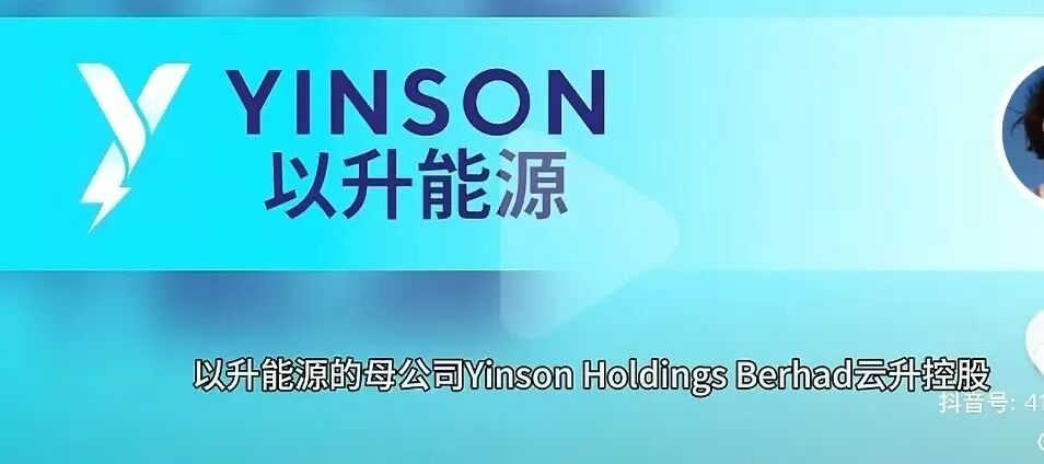 “昇升能源 ”境外杀猪盘骗局,优利商务原班人马王源军操盘,高度预警!-一洼田