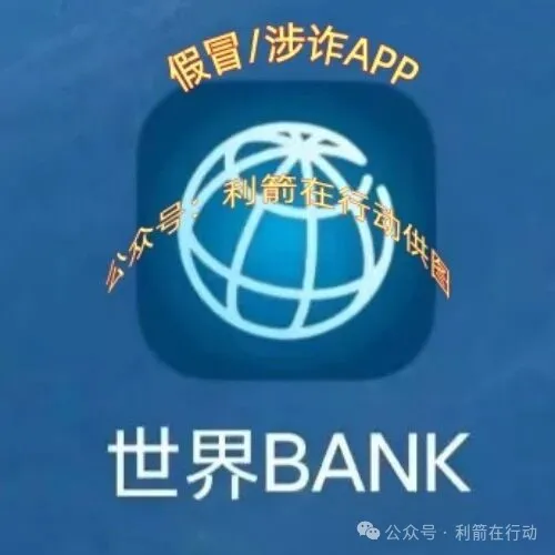 这12个互联网项目都是骗局,有的骗走了不少人的钞票,你中招了吗?-一洼田