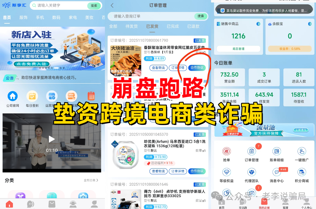 %title插图%num %title插图%num