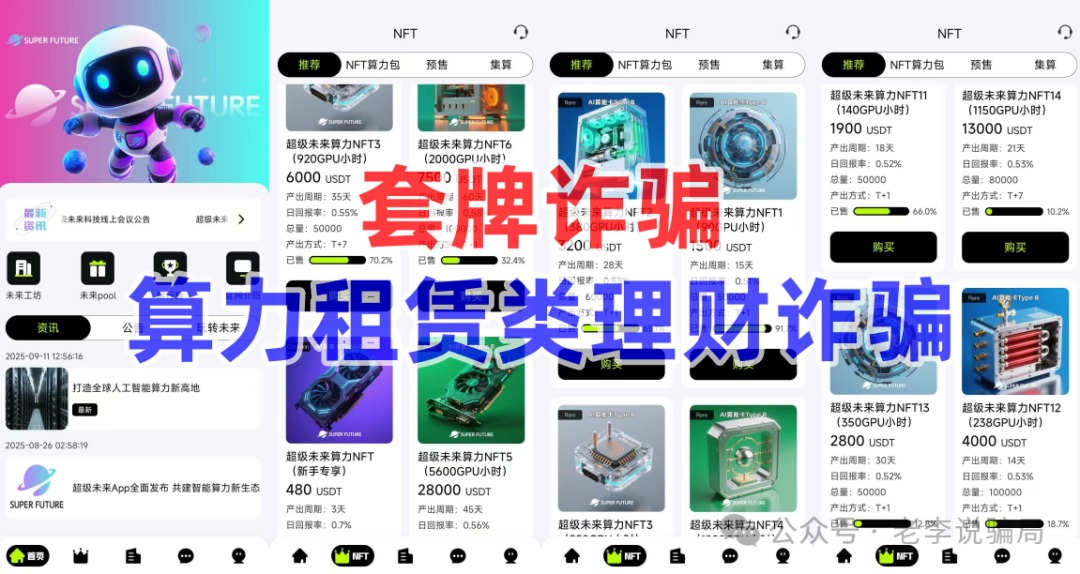 %title插图%num %title插图%num