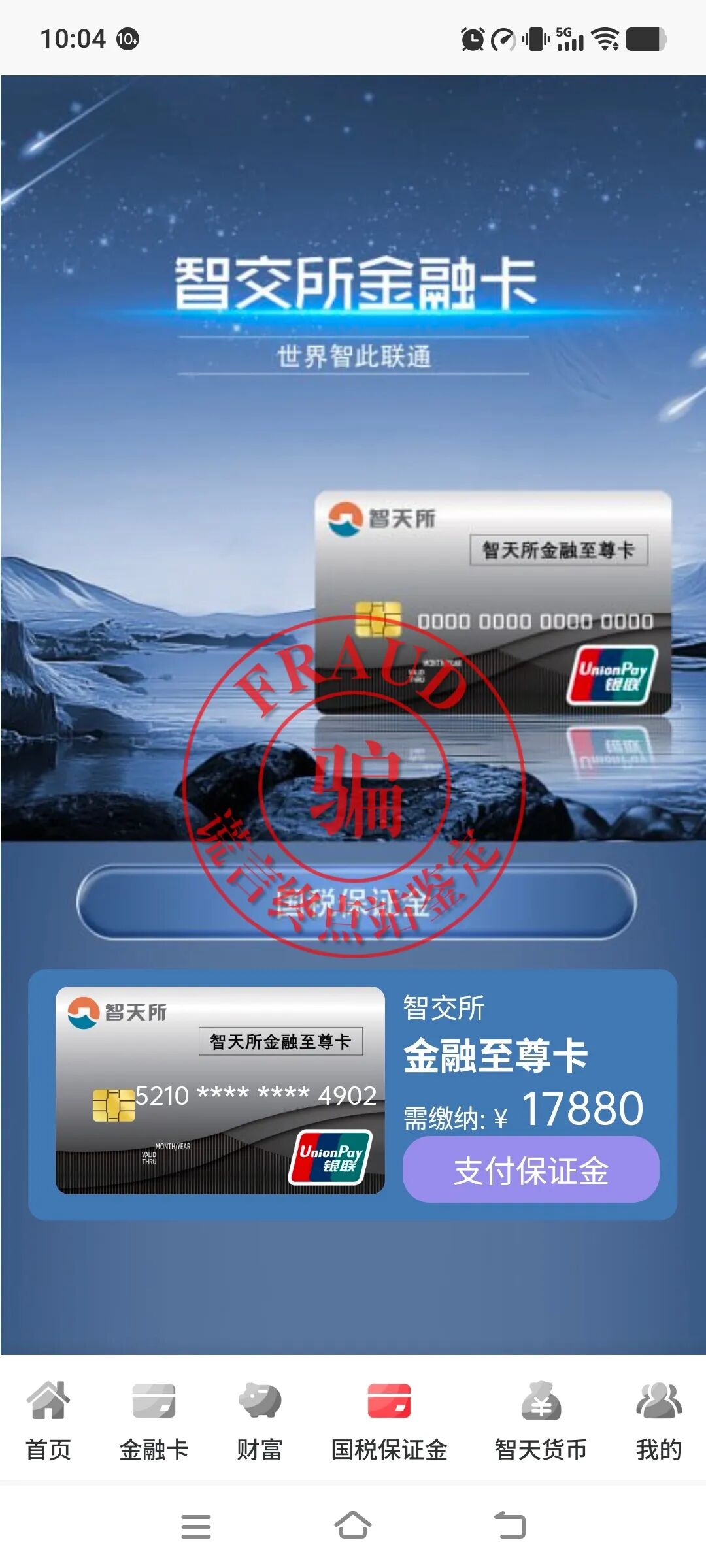 【智天百谎311】12月31日发米承诺能兑现吗?时间见证一切!-一洼田
