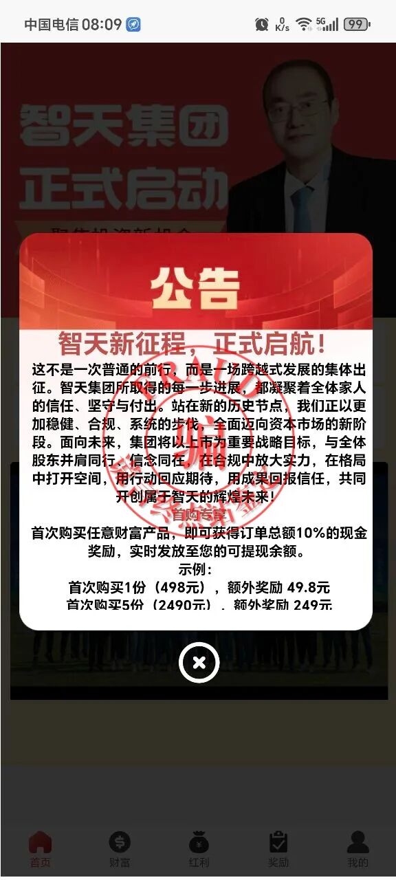 %title插图%num
