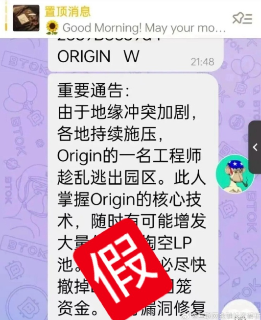 什么是重启资金盘?遇到这种盘该怎么操作为好?-一洼田