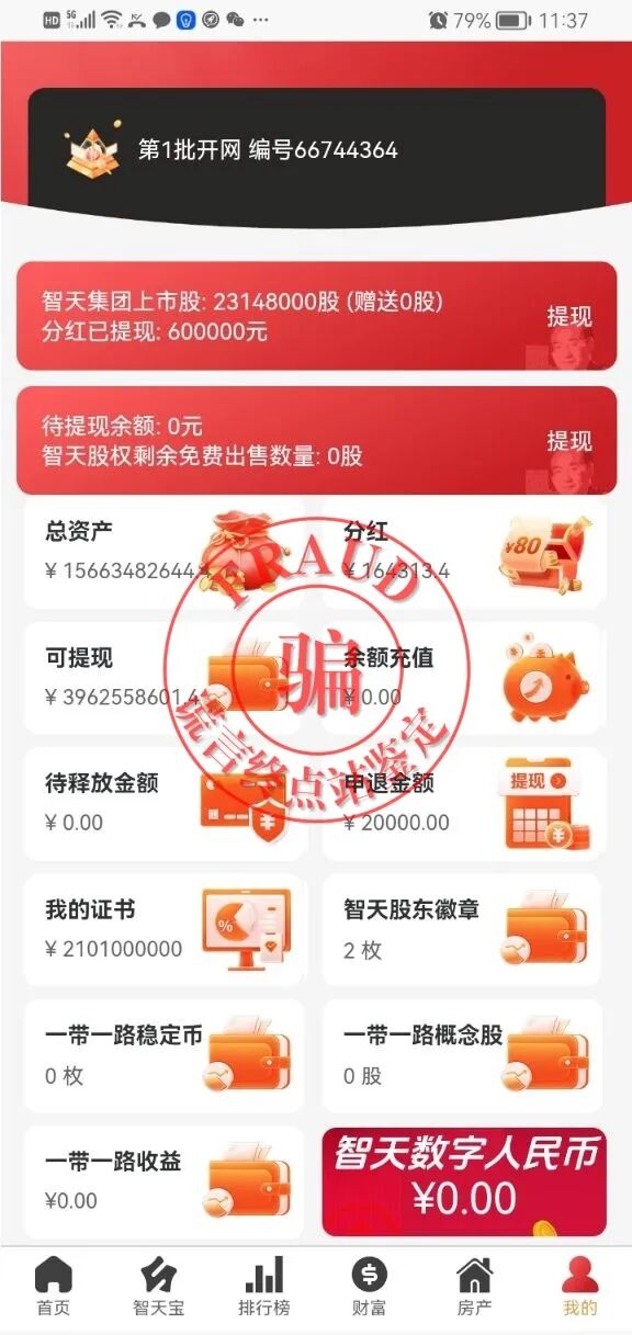 %title插图%num