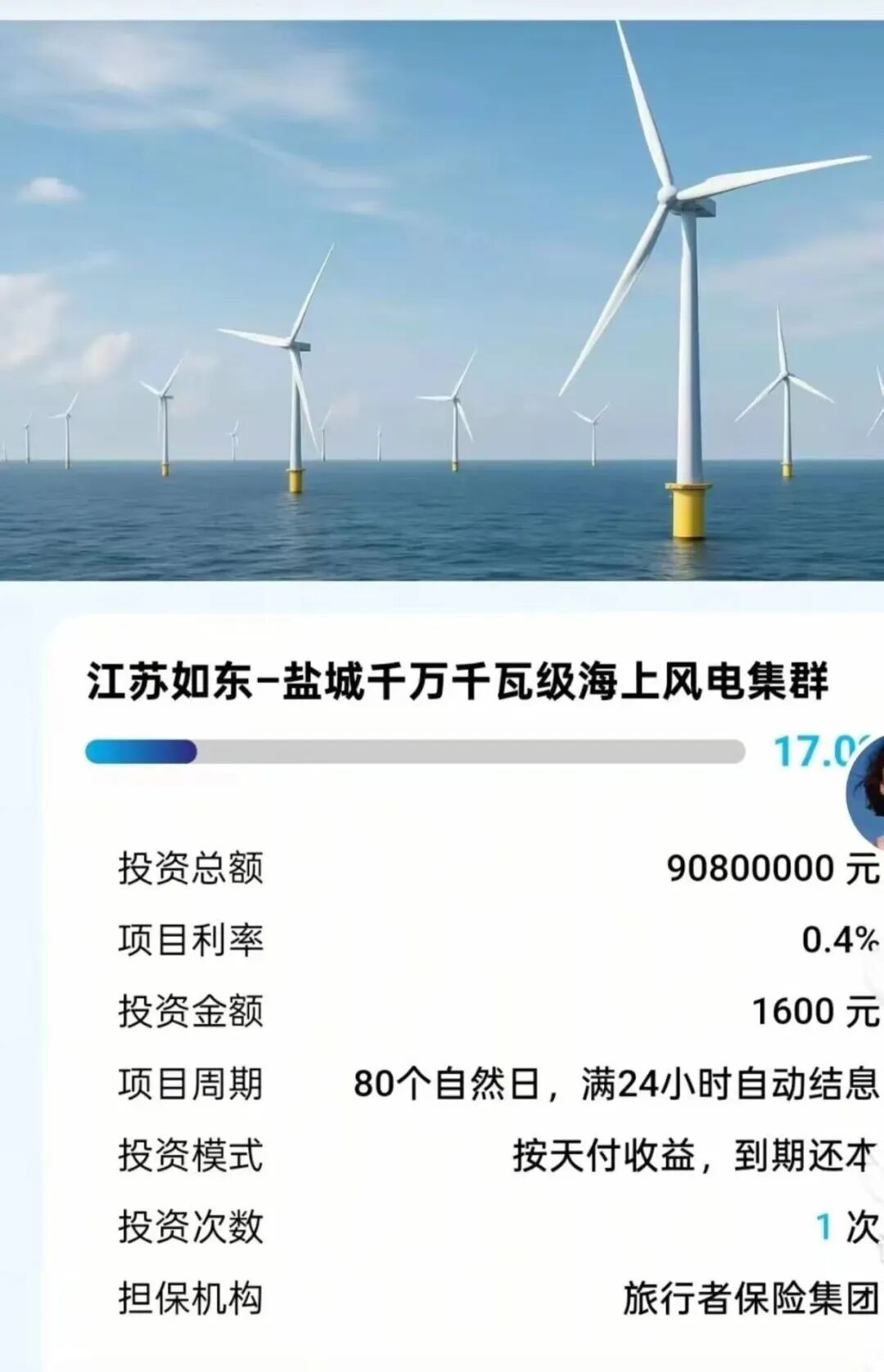 %title插图%num