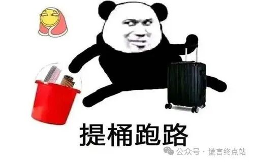 【智天百谎302】智天交易所三期崩盘日期专业预测!就在12月!快要收网了!-一洼田