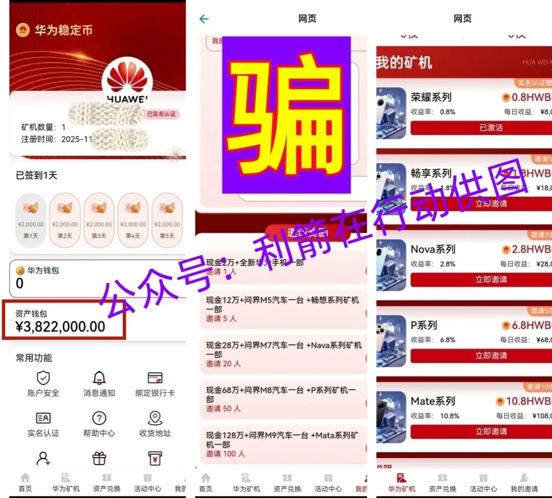 %title插图%num %title插图%num