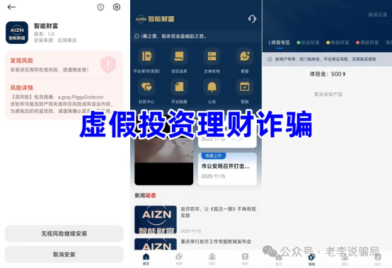 %title插图%num %title插图%num