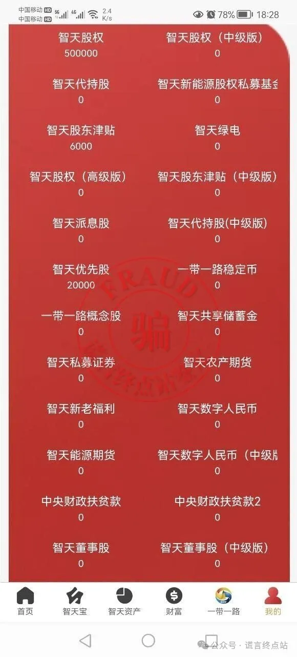 %title插图%num %title插图%num