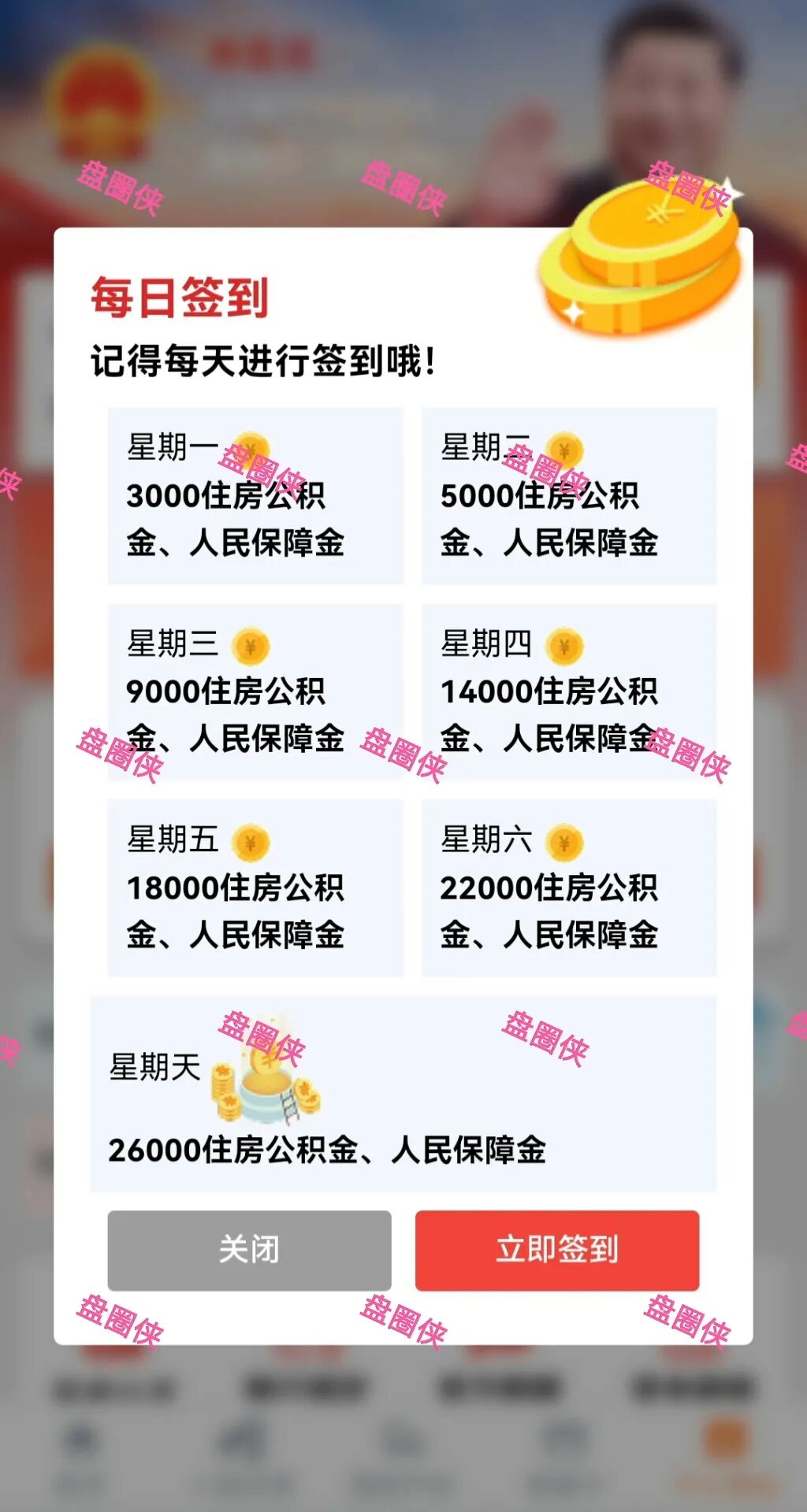 %title插图%num %title插图%num