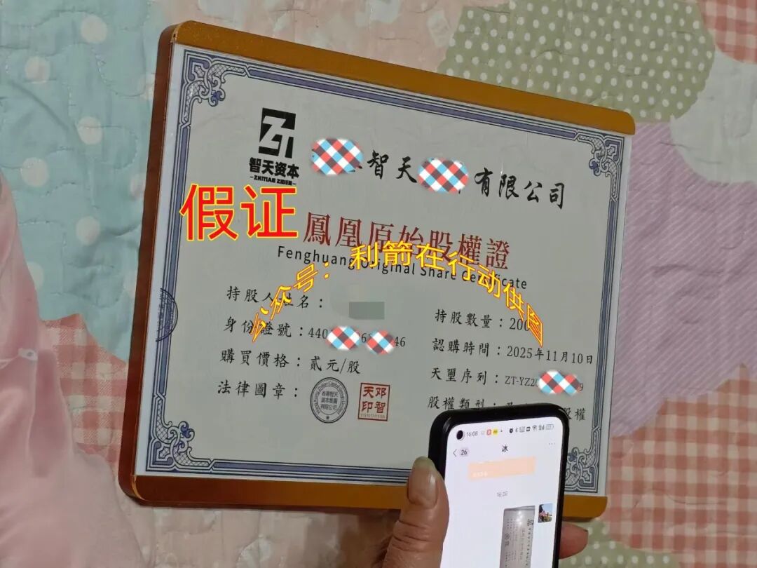 这13个互联网项目都是骗局,赶紧跑吧!-一洼田