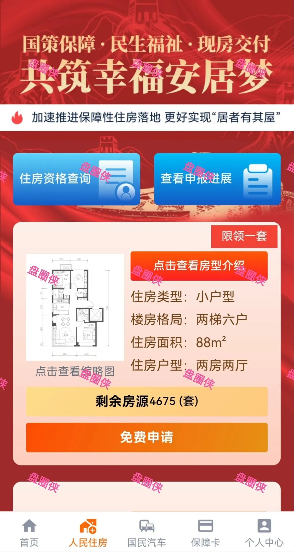 %title插图%num %title插图%num