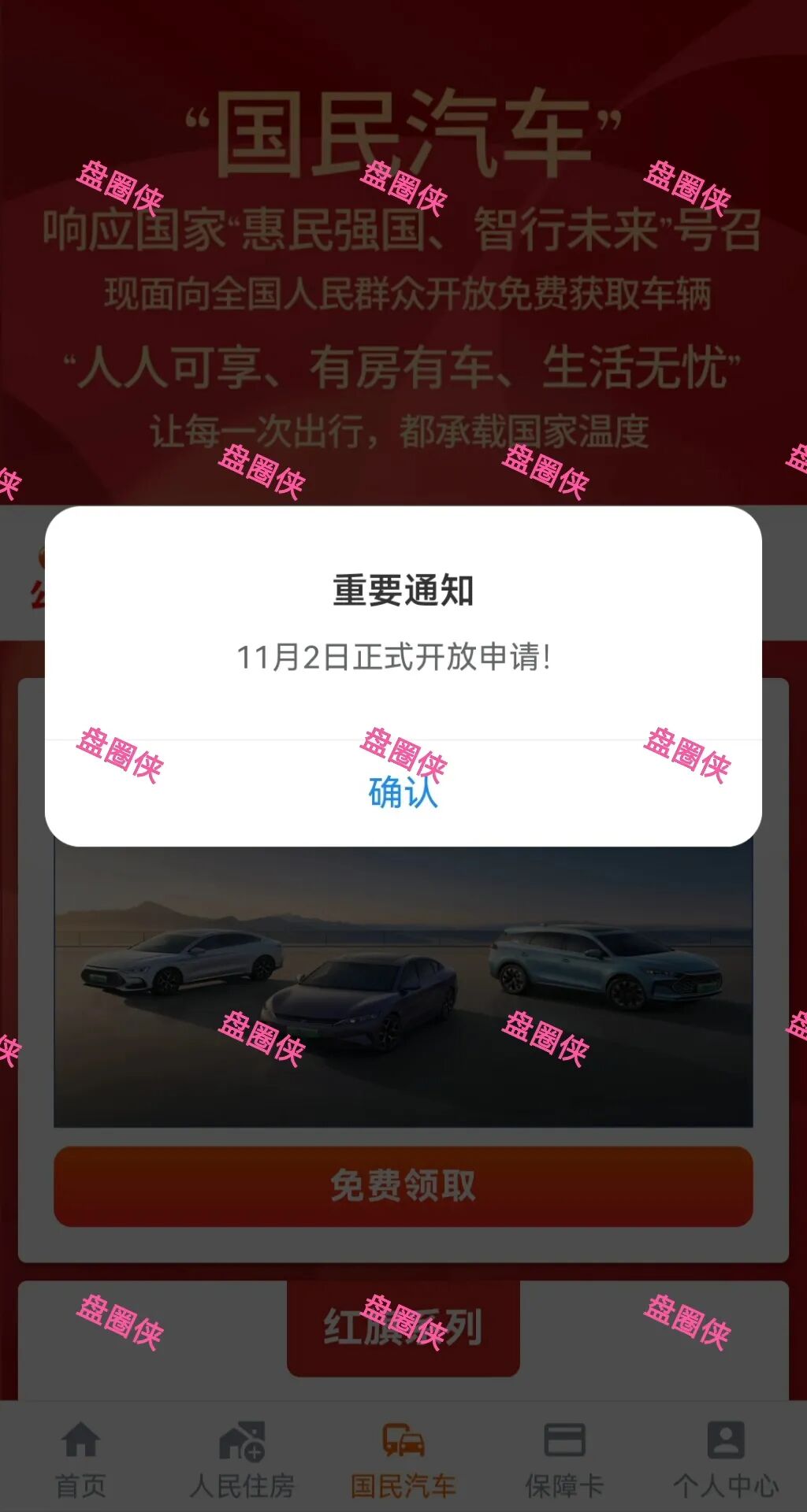 %title插图%num %title插图%num