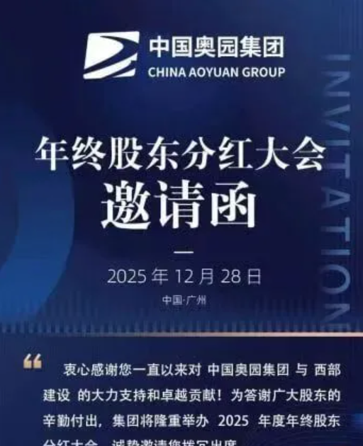 警惕!这9个平台都是资金盘虚拟币骗局,赶紧远离!-一洼田