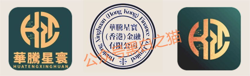 资金盘｜撕开“华腾星寰”虚假包装，解析布局环节，揭露起盘过程……-一洼田