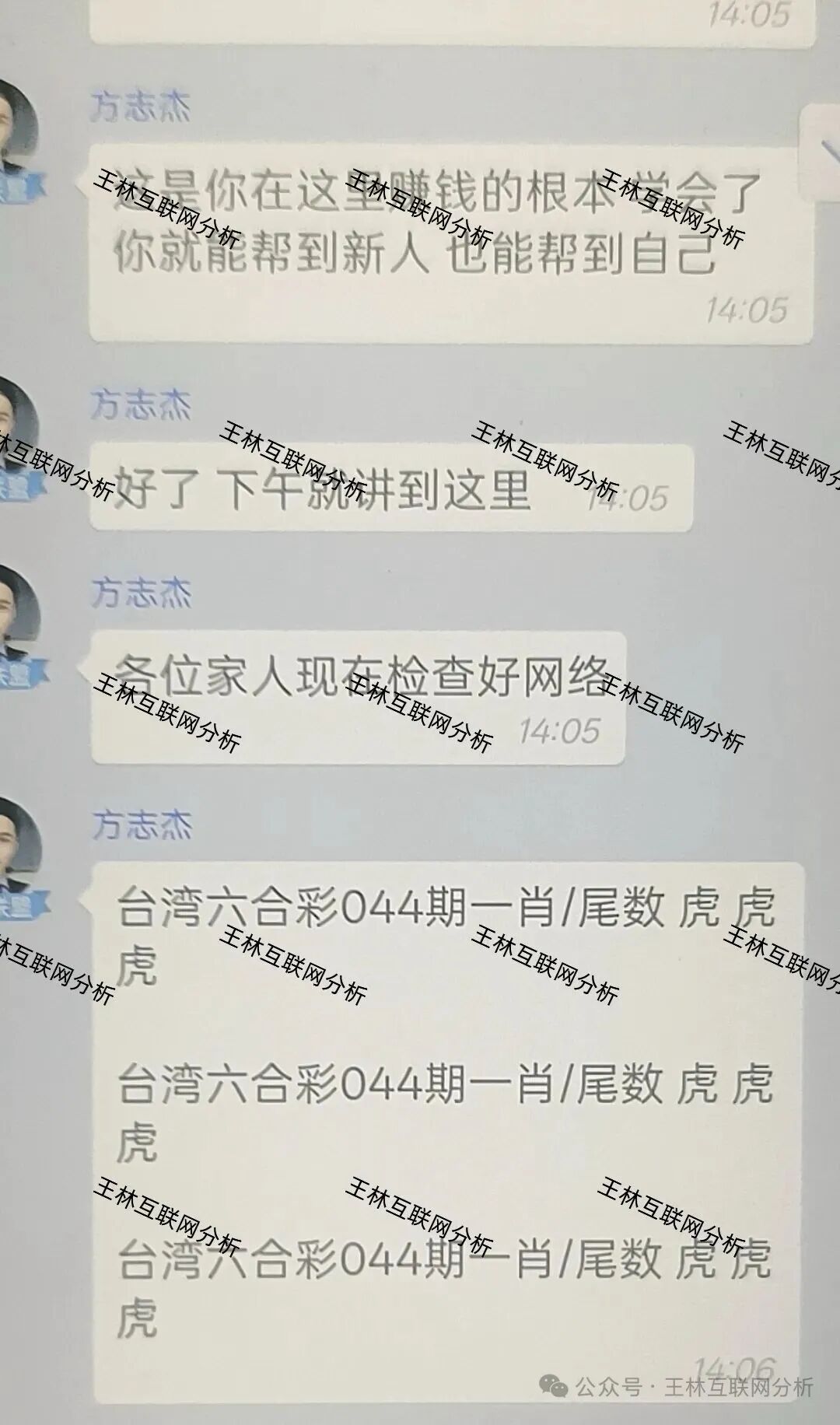 11月29日最新资金盘项目骗局曝光，亿贝（ebay）骗局随时可能卷钱跑路！-一洼田