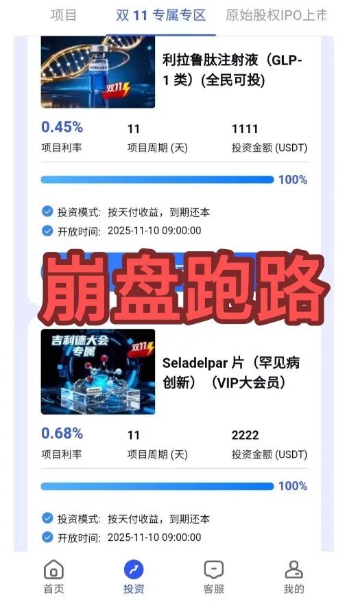 %title插图%num