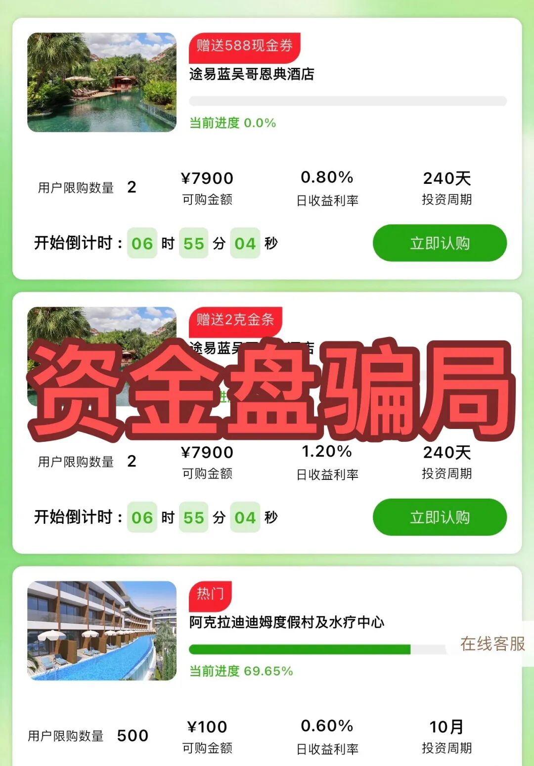 %title插图%num
