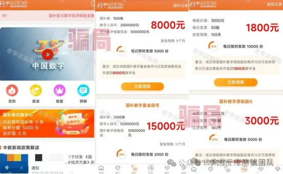 %title插图%num %title插图%num