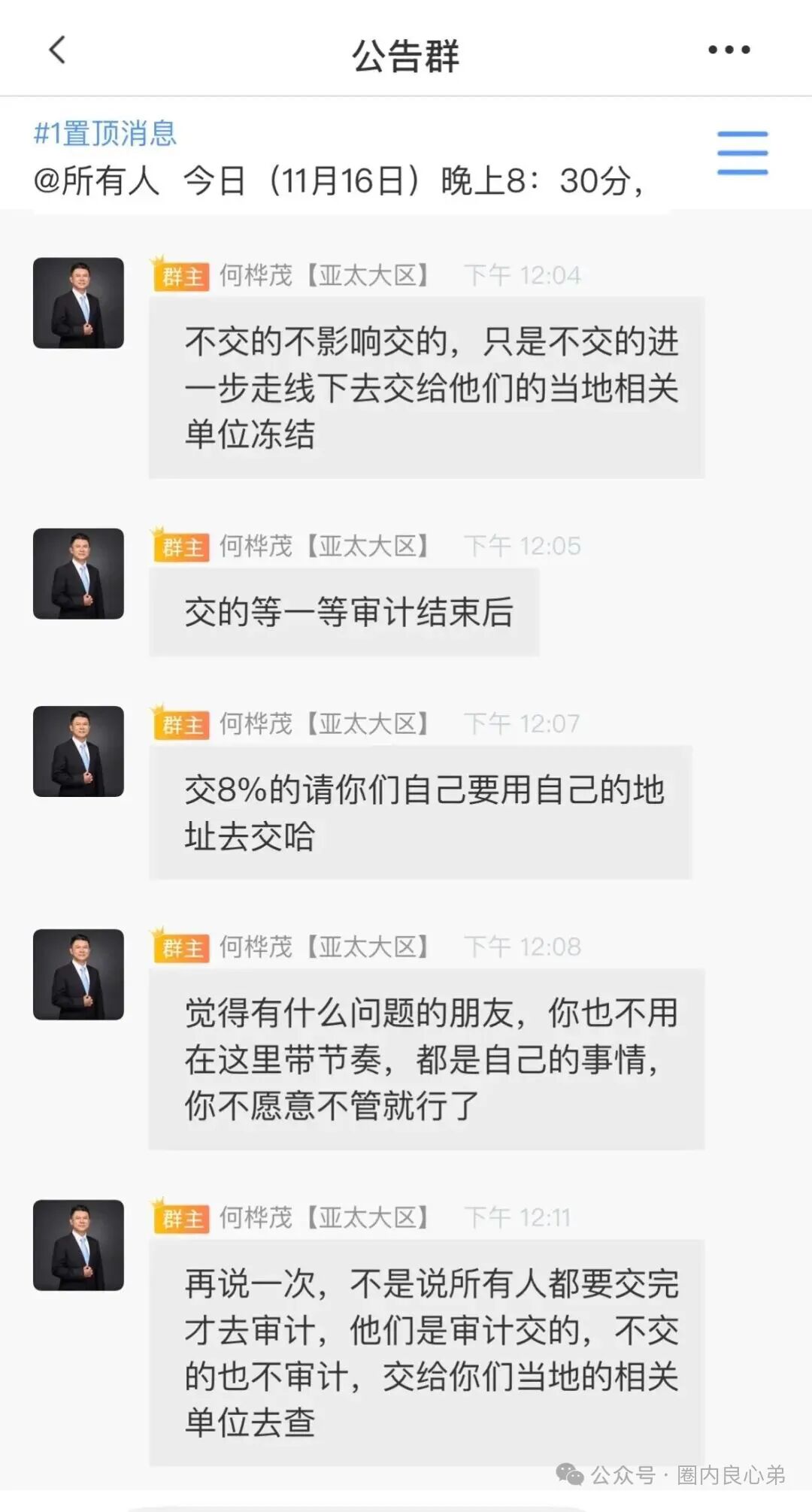 %title插图%num %title插图%num