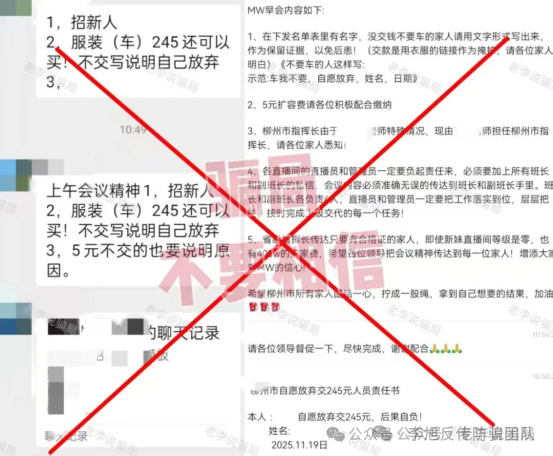 高收益幌子下的资金盘游戏：这20多个APP正在吸干你的钱包，速查避坑！-一洼田