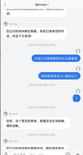 盈利76万USDT后账户被封？yubit外汇平台“标记资金”说法遭质疑，三个月无法出金！-一洼田