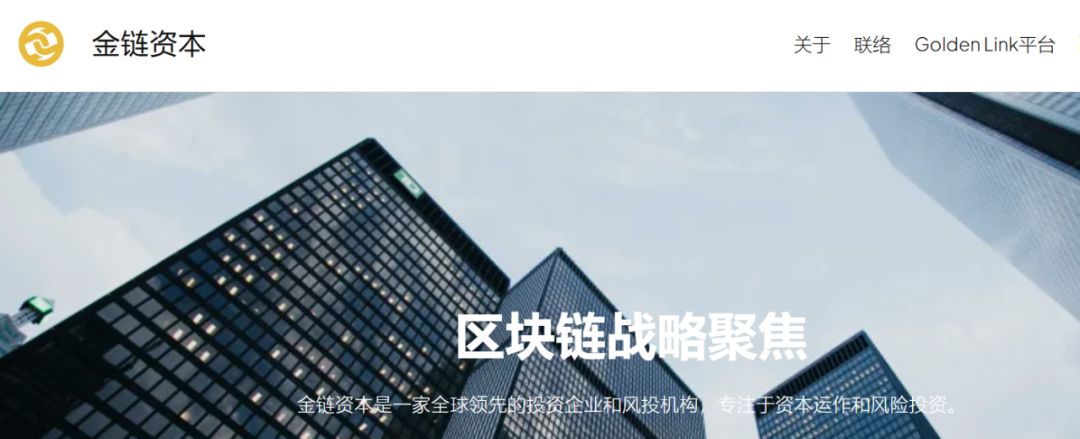 资金盘|电诈团伙伪冒“金链资本”项目,非法敛财,揭秘国内洗钱通道……-一洼田