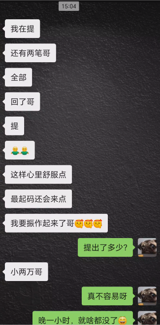 44.从永恒协议崩盘,到拉菲协议抄底,散户该醒了吗?-一洼田