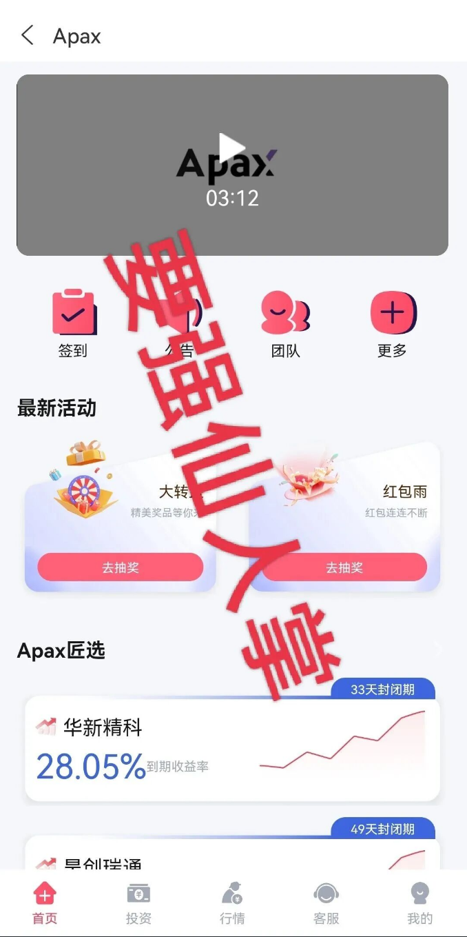 %title插图%num %title插图%num