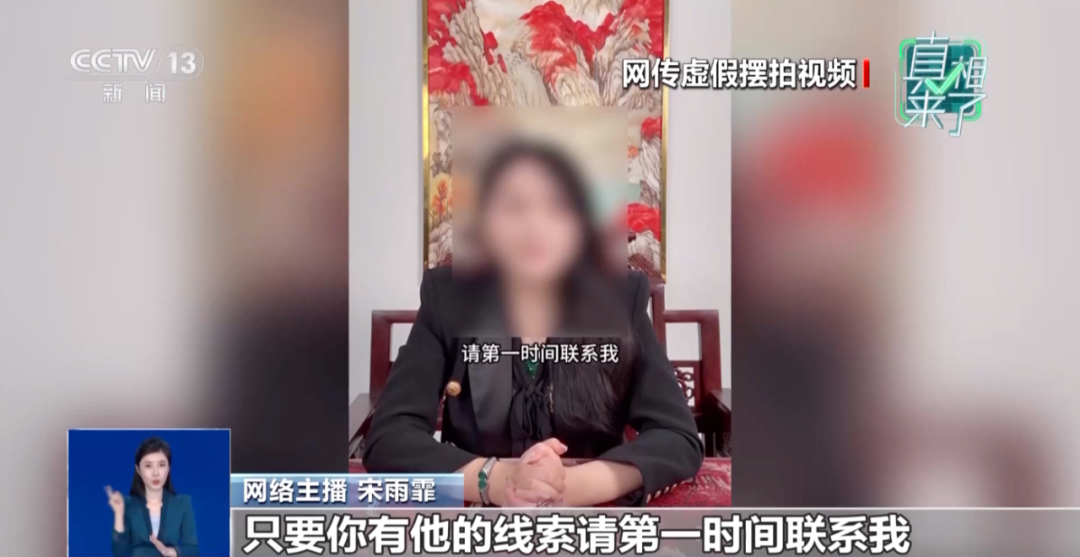 女主播悬赏20万找救命恩人被拘：连续发布“拜访恩人母校”“感谢恩人家人”“遭遇36万线索费勒索”等11条曲折剧情；警方披露详情-一洼田