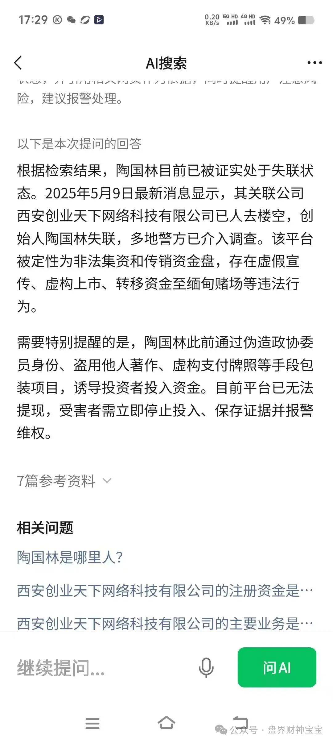 %title插图%num %title插图%num