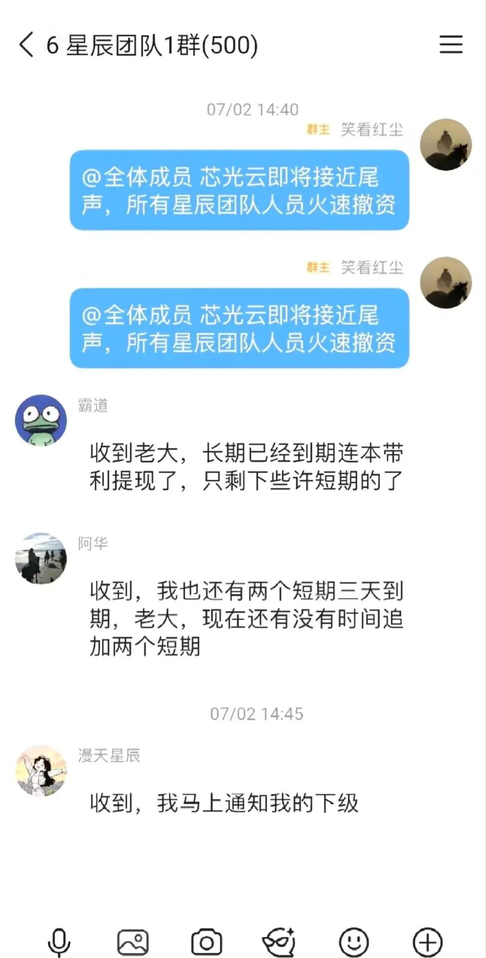 %title插图%num %title插图%num