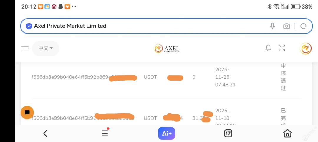 强制托管、限制出金?关联多家跑路平台的公司为何还能经营下去~-一洼田