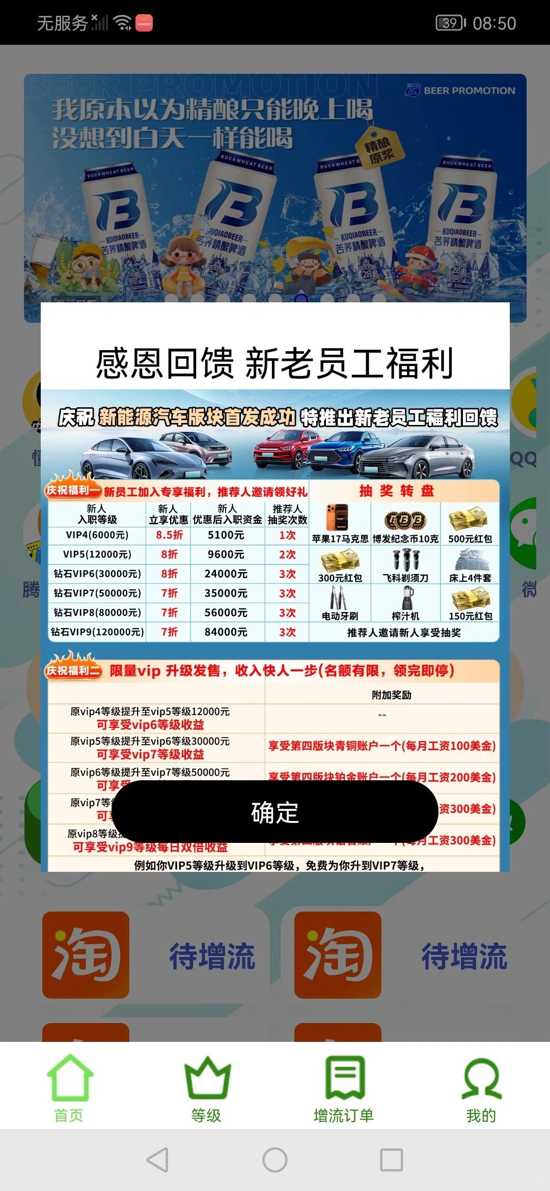 【曝光】这几天已崩盘和即将出事的资金盘项目，看到快跑！-一洼田