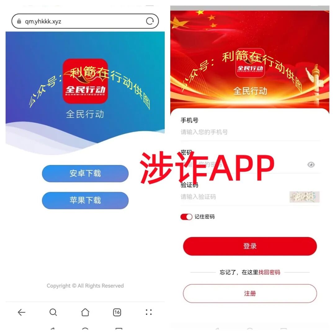 这6个项目都是诈骗洗钱，精心设计的骗局，你能识破吗？-一洼田
