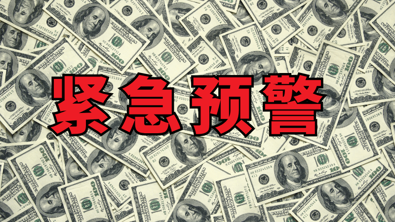 COINMENA交易所疑似复制“鑫慷嘉”模式,合约跟单类资金盘风险骤升-一洼田