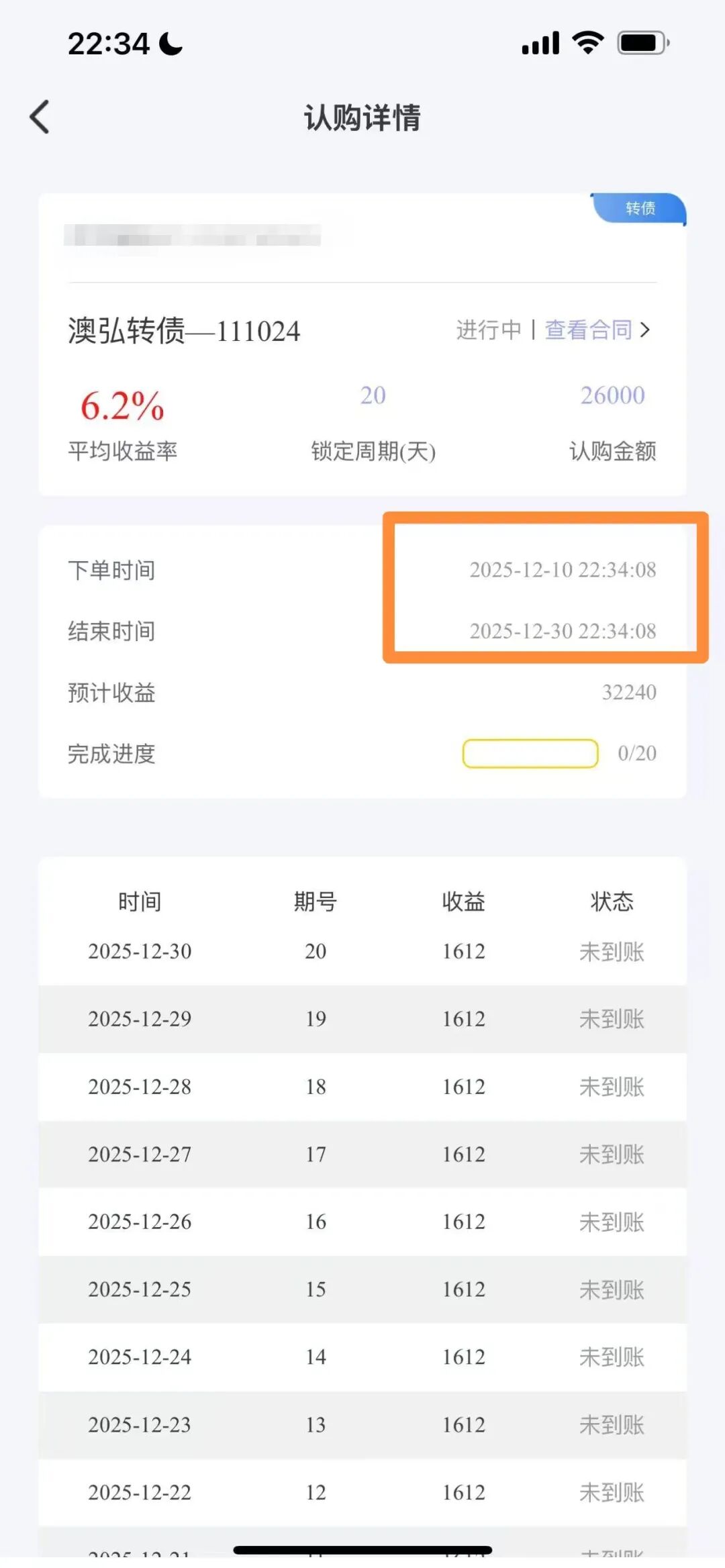 %title插图%num %title插图%num